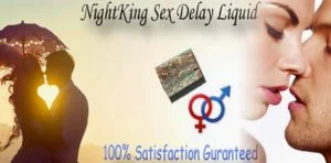Solution Of Early Discharge Problem In Hindi