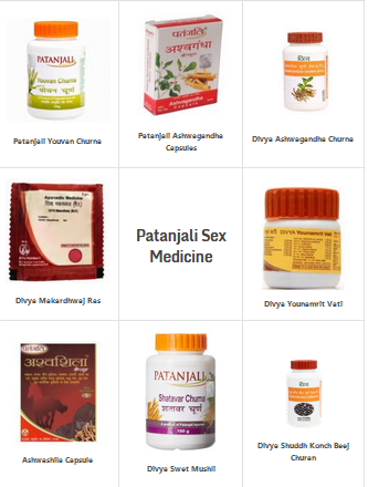 Patanjali Sex Medicine In Hindi