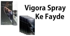 Vigora Spray Hindi 