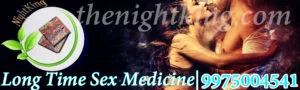 Sex spray without side effec in hindi